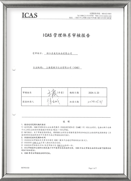 ICAS